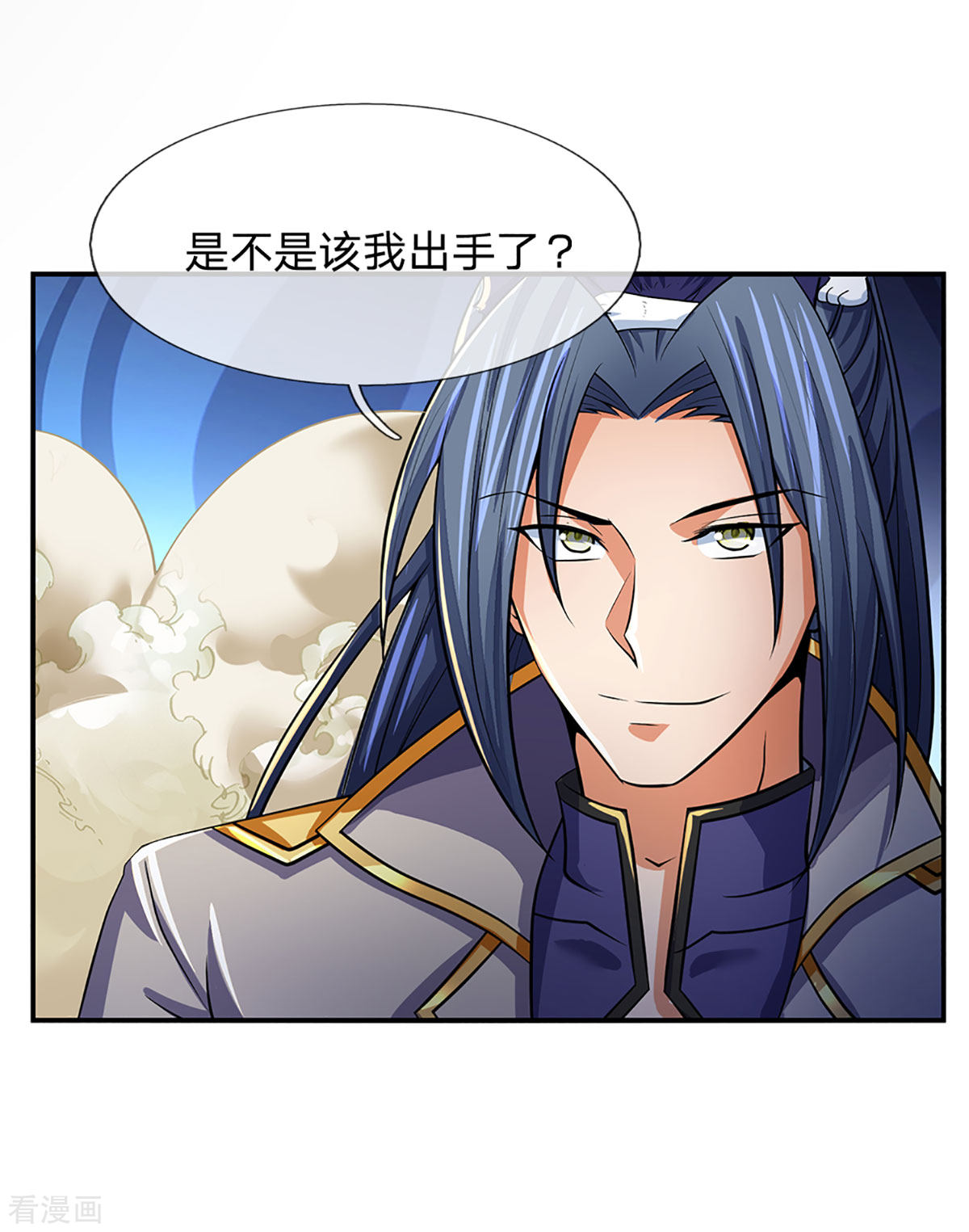 神武天尊268话