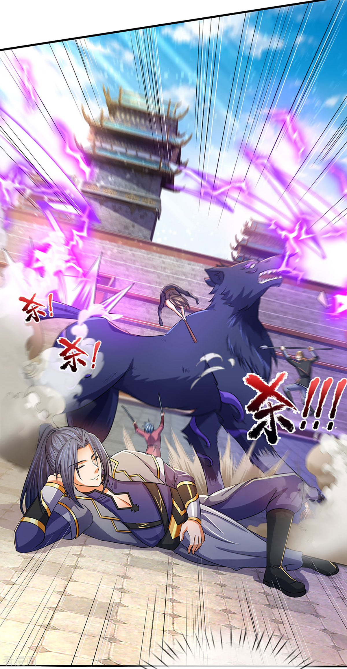 神武天尊268话
