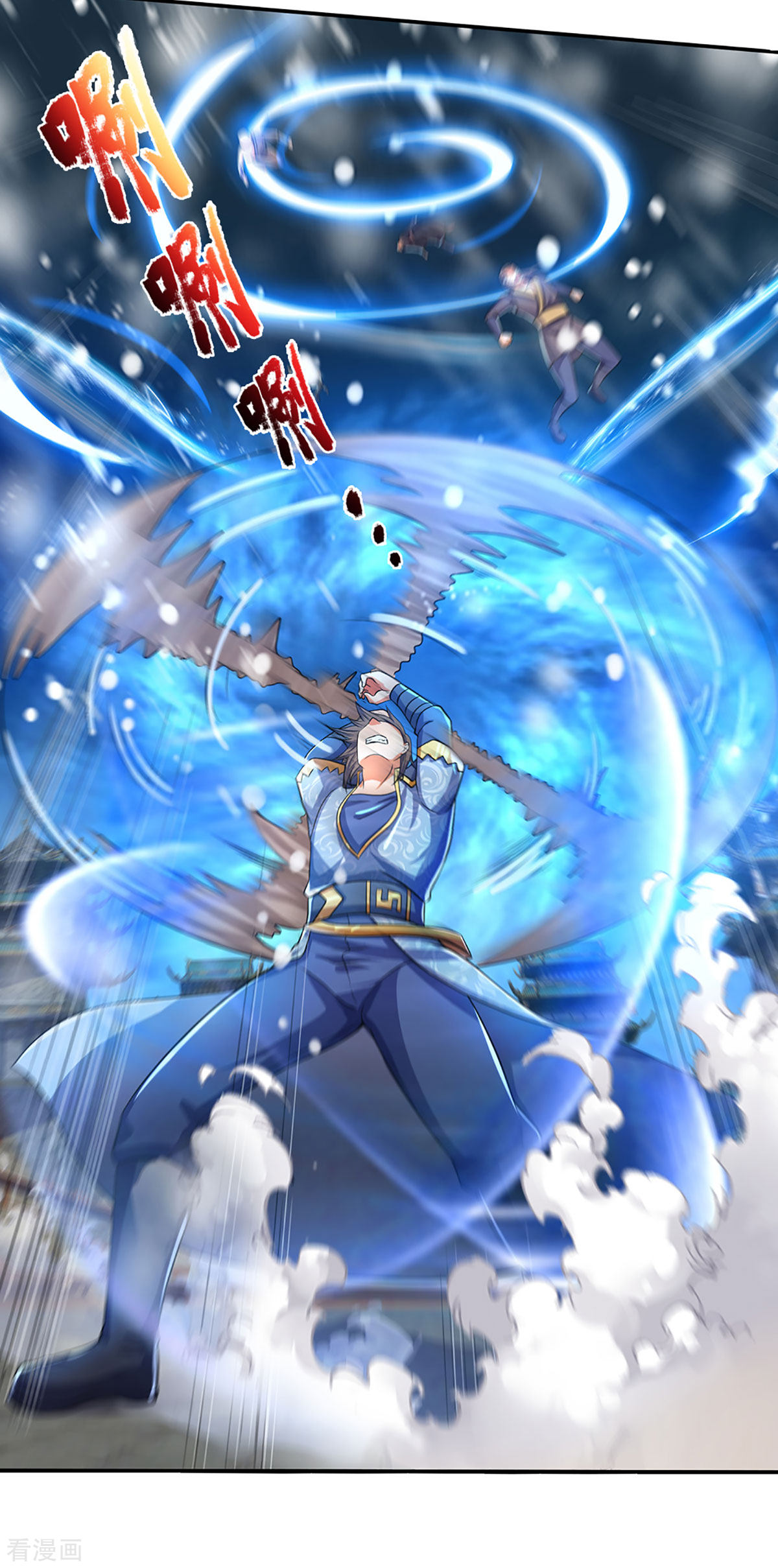 神武天尊268话