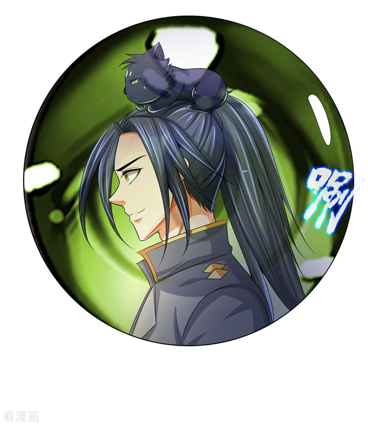 神武天尊269话