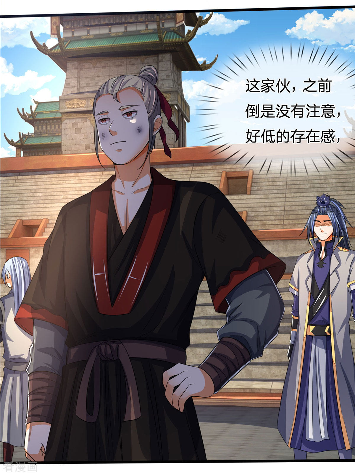 神武天尊269话
