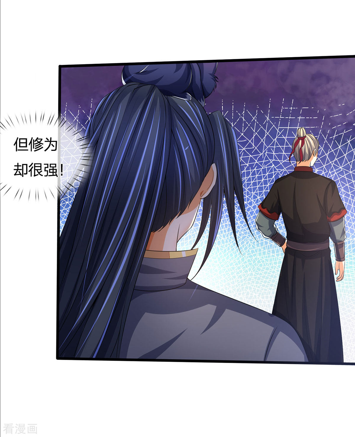 神武天尊269话