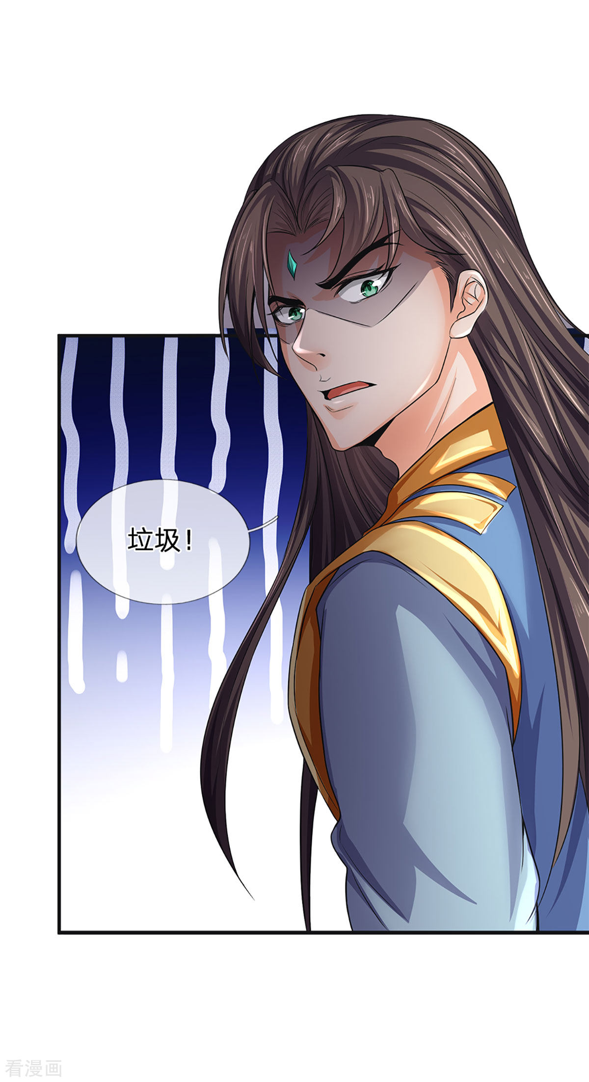 神武天尊270话