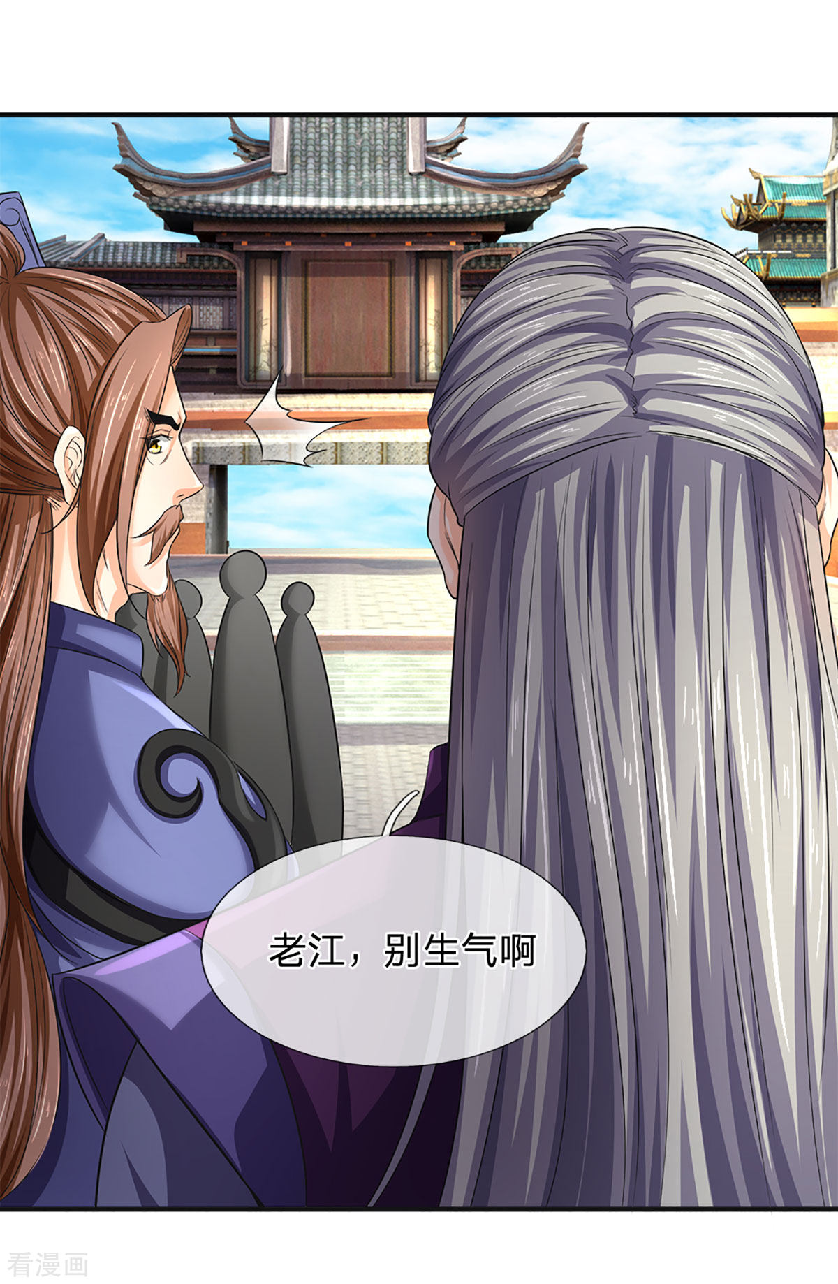 神武天尊270话