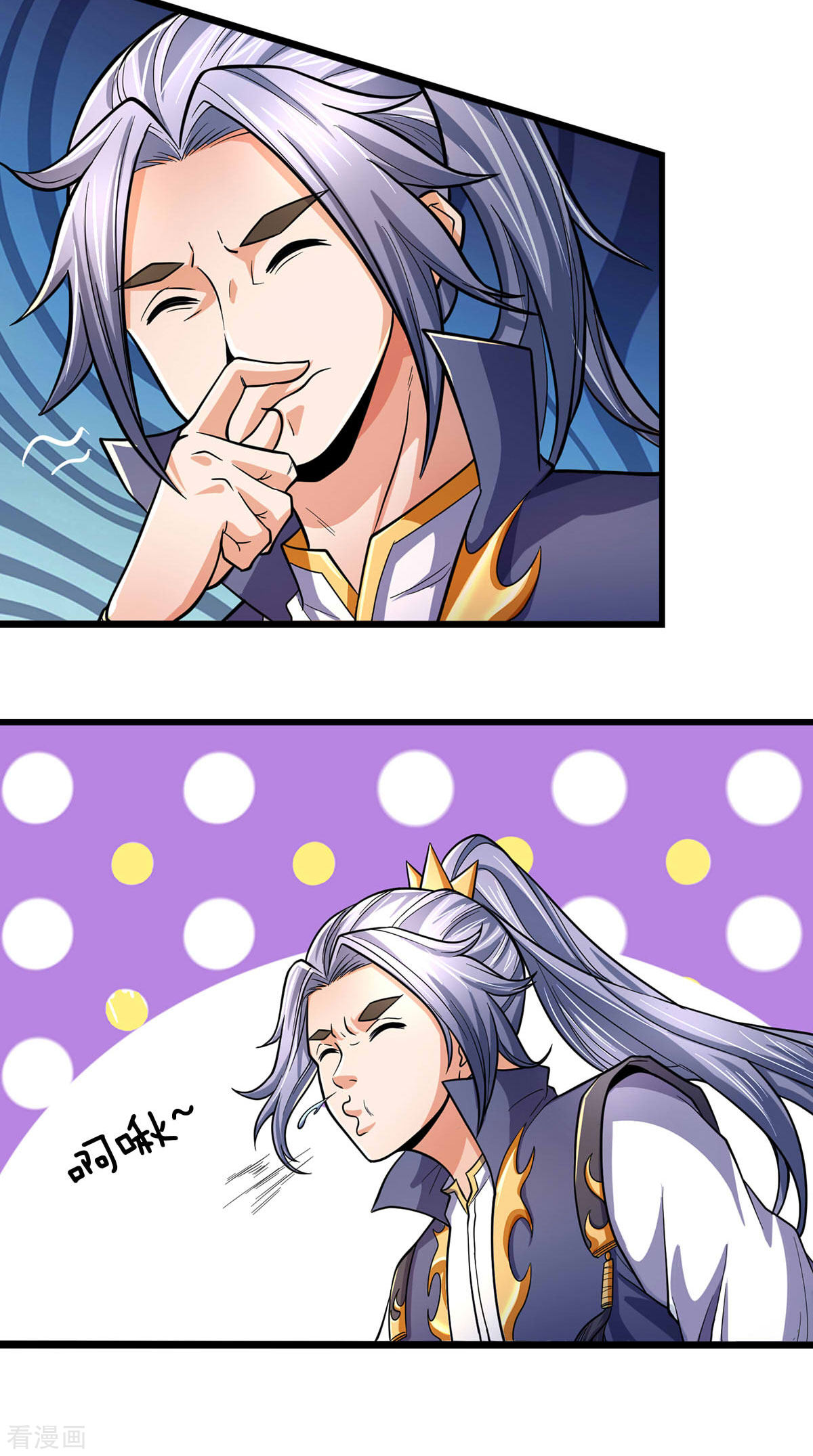 神武天尊271话