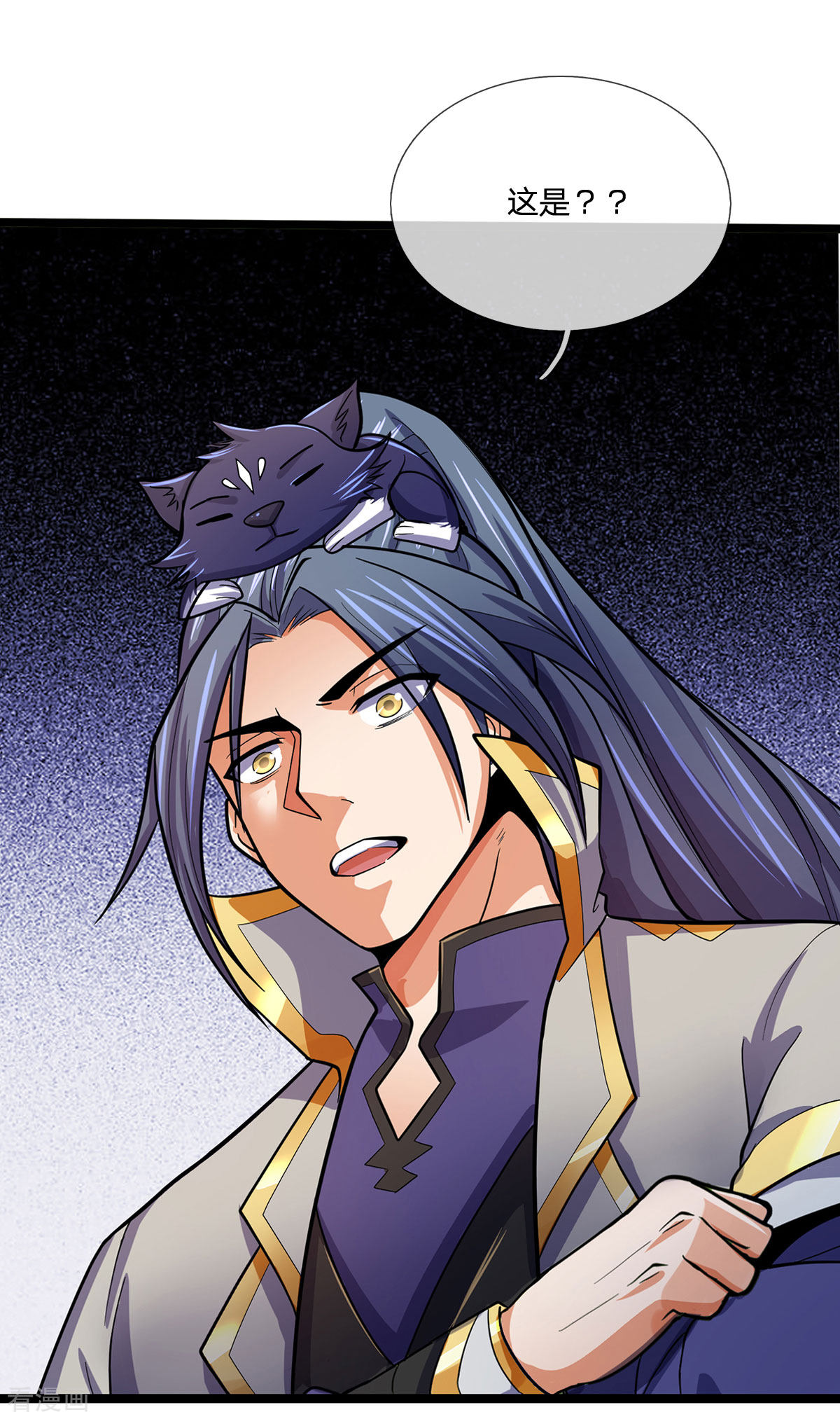 神武天尊271话