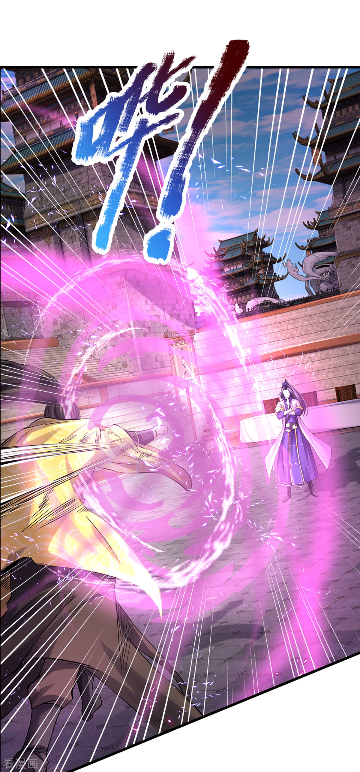神武天尊273话