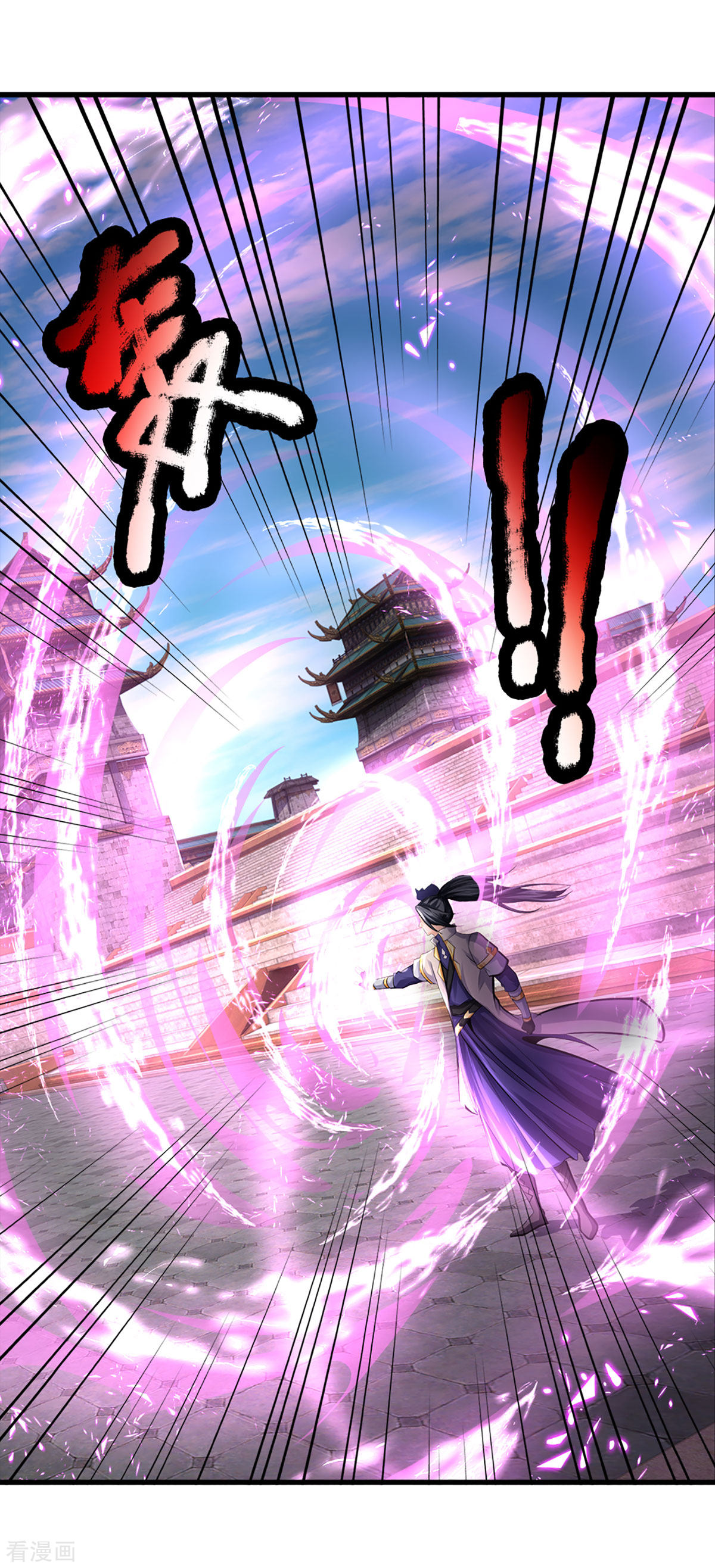 神武天尊273话