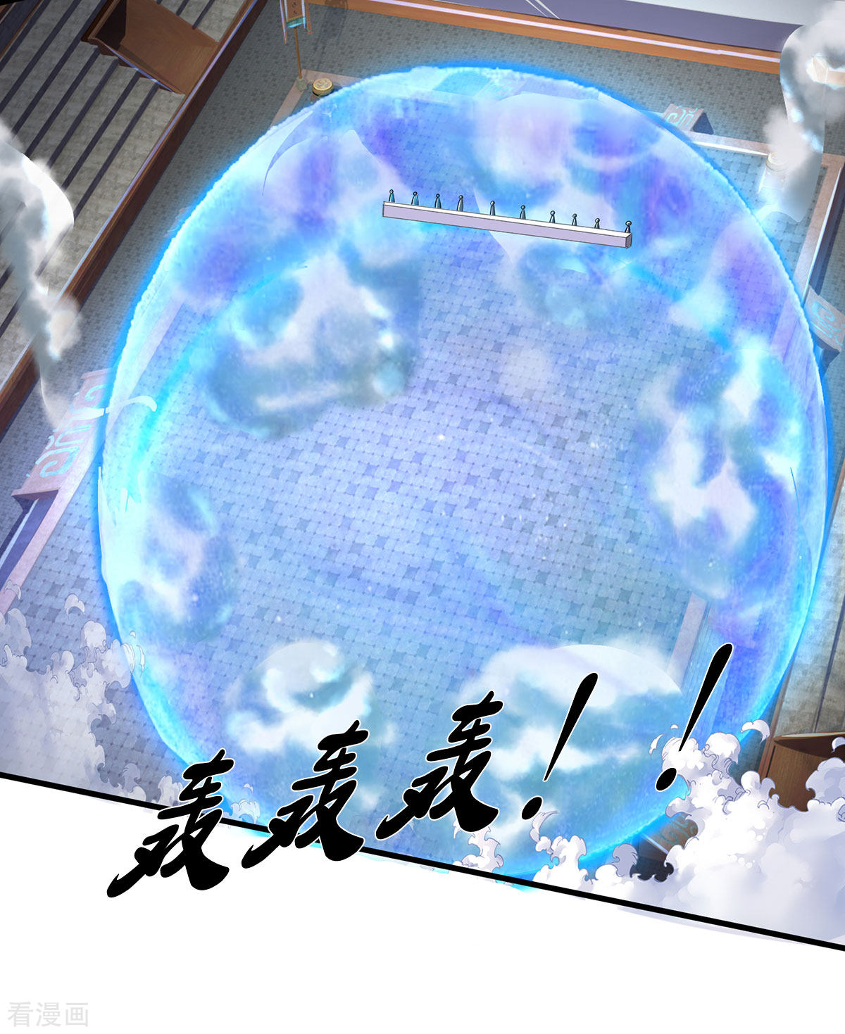 神武天尊274话