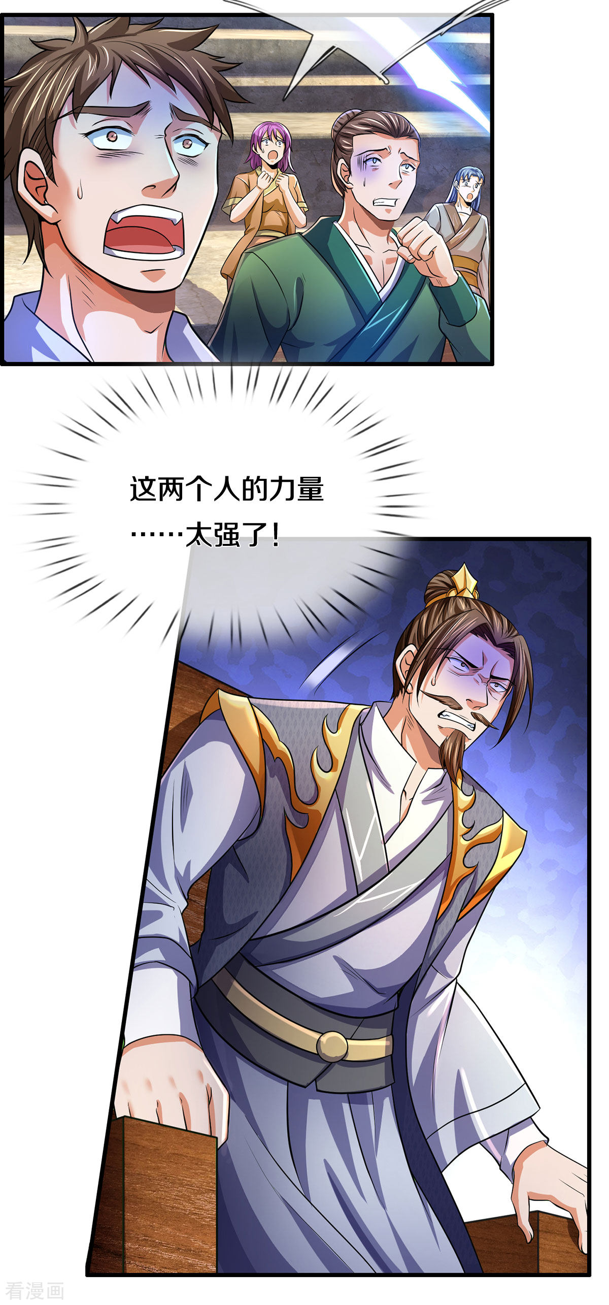 神武天尊274话