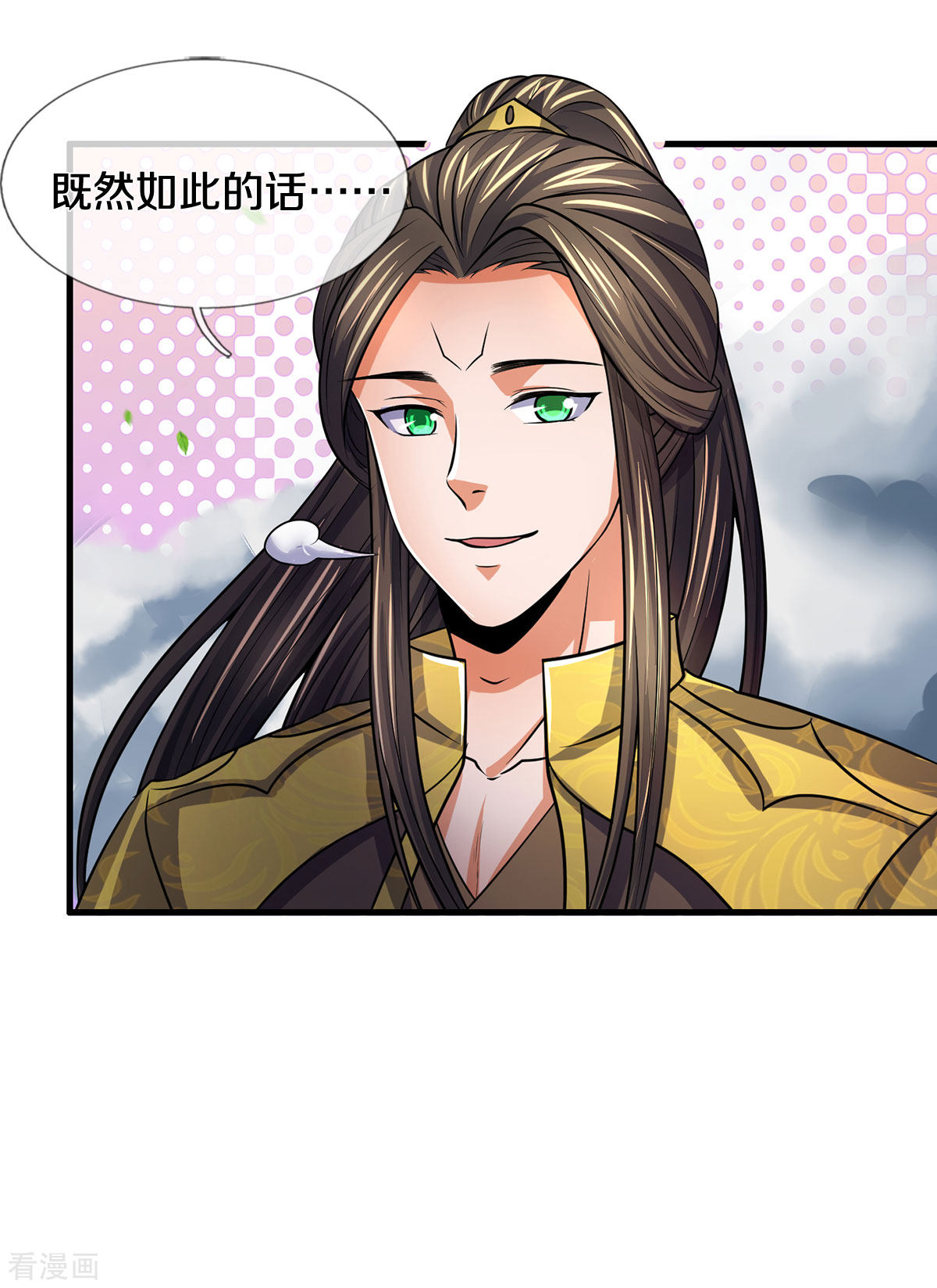 神武天尊274话