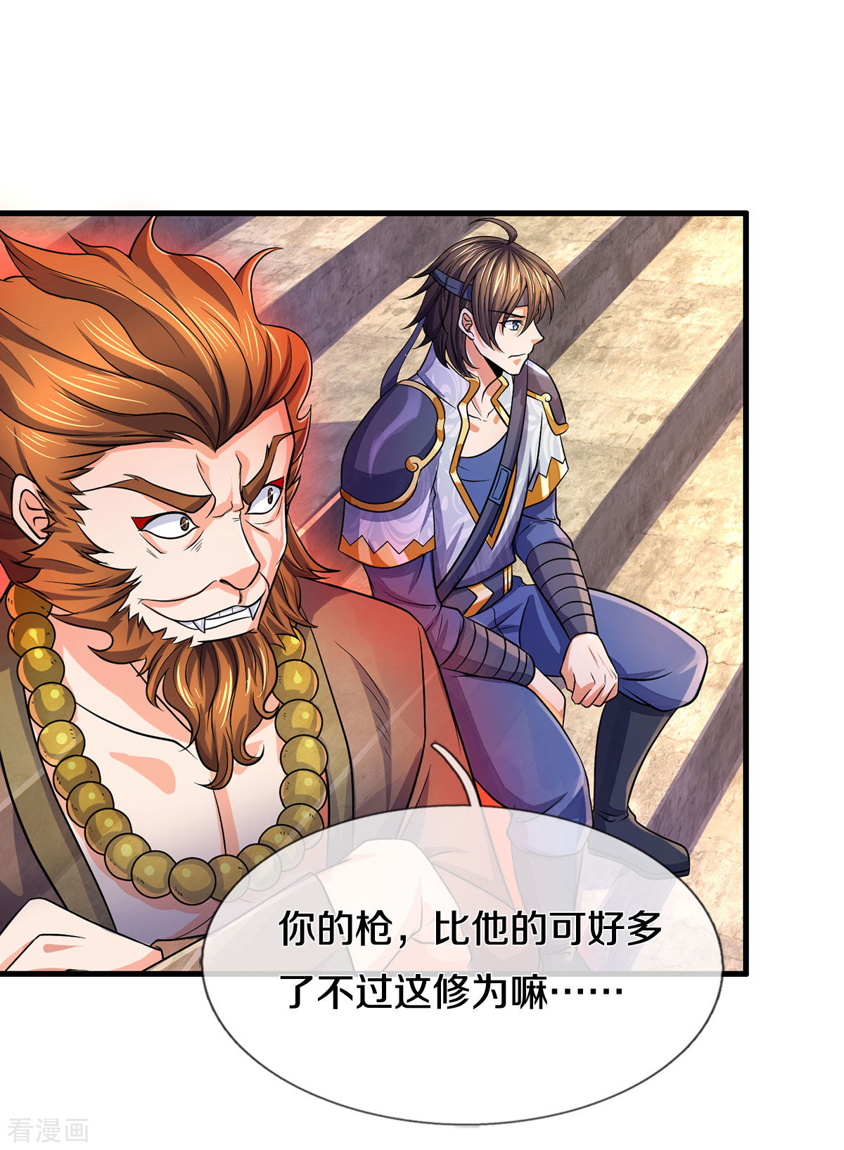 神武天尊274话