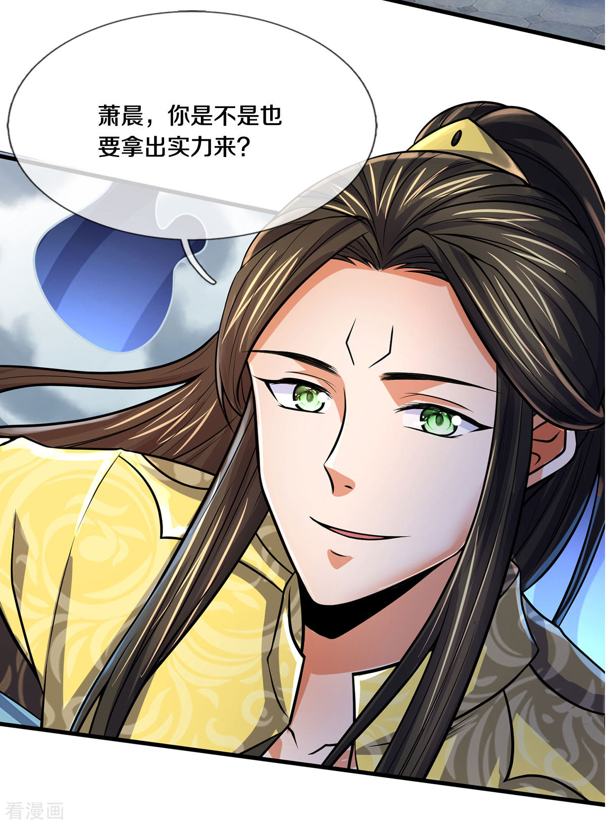 神武天尊274话