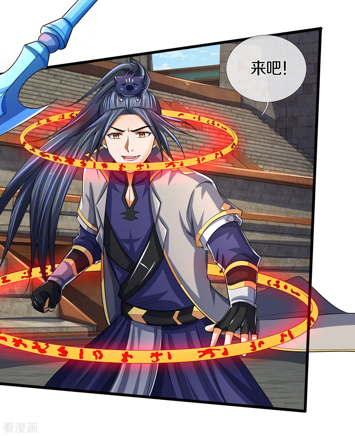 神武天尊275话
