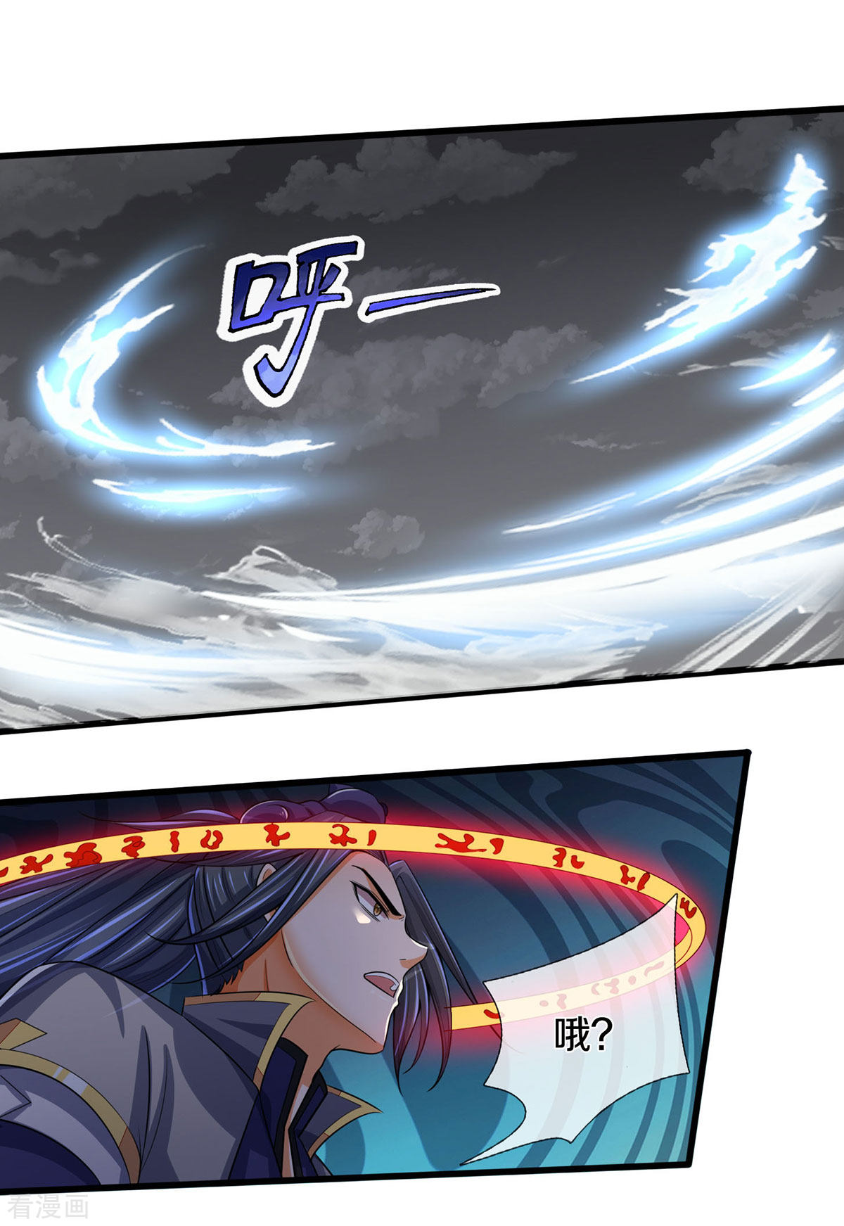 神武天尊275话