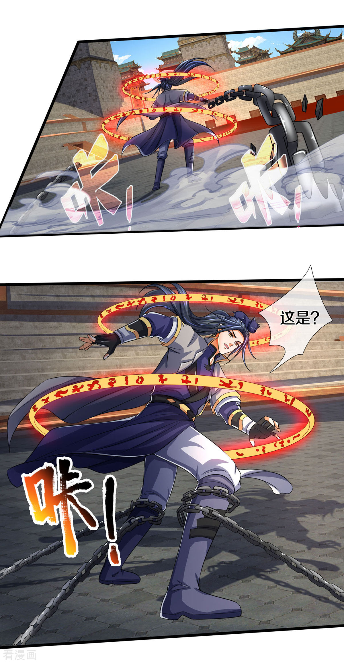 神武天尊275话