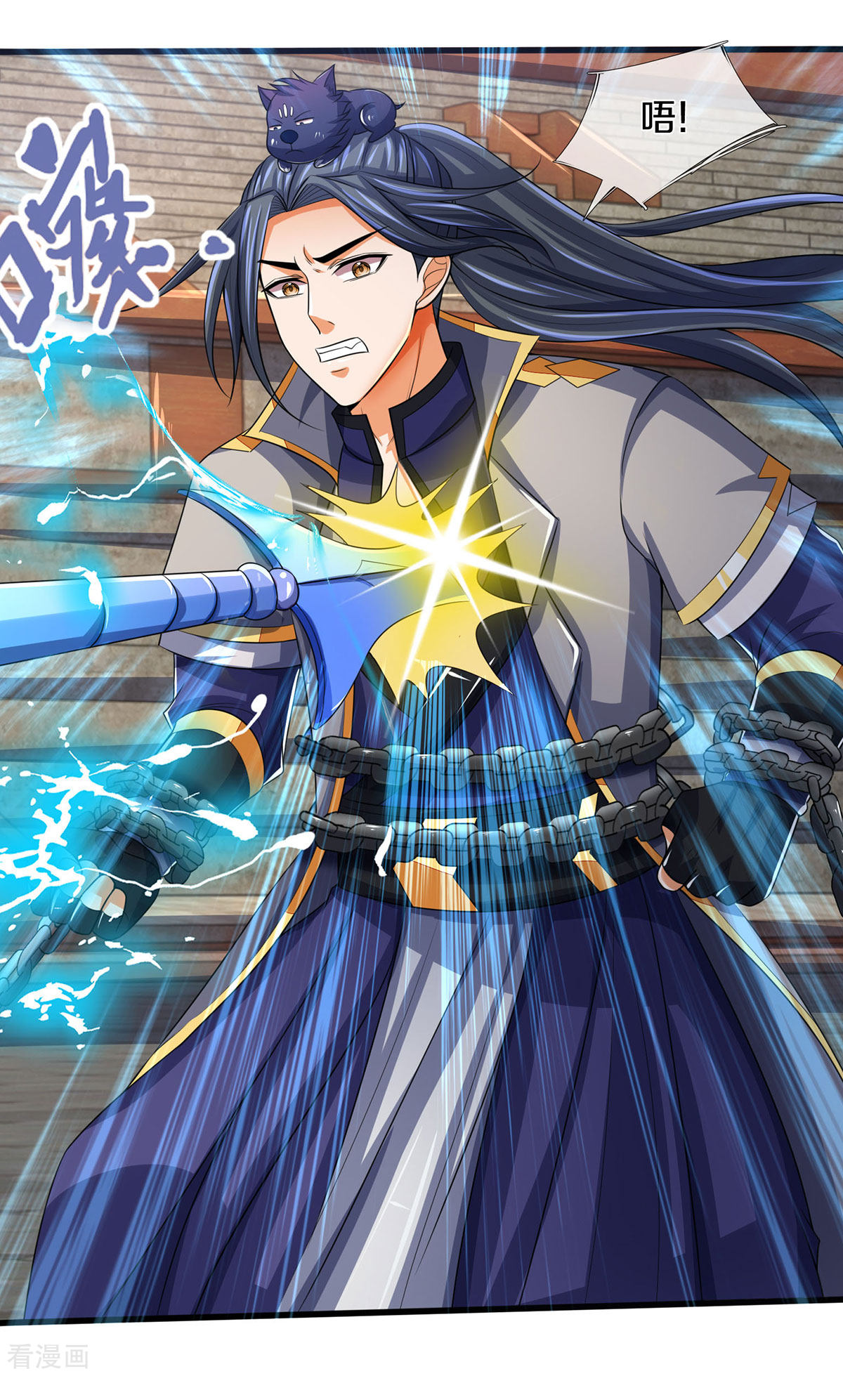 神武天尊275话