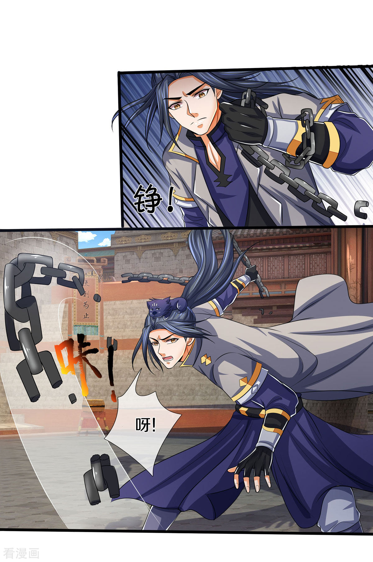 神武天尊275话