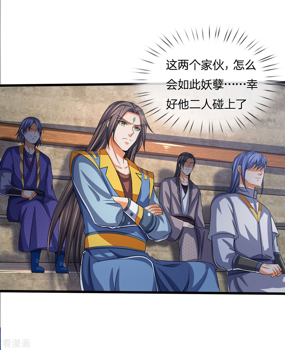 神武天尊275话