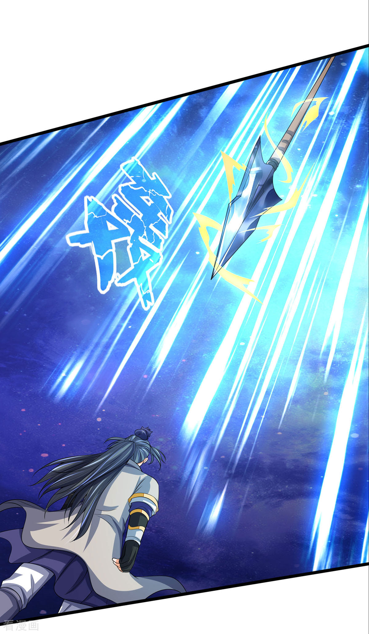 神武天尊276话