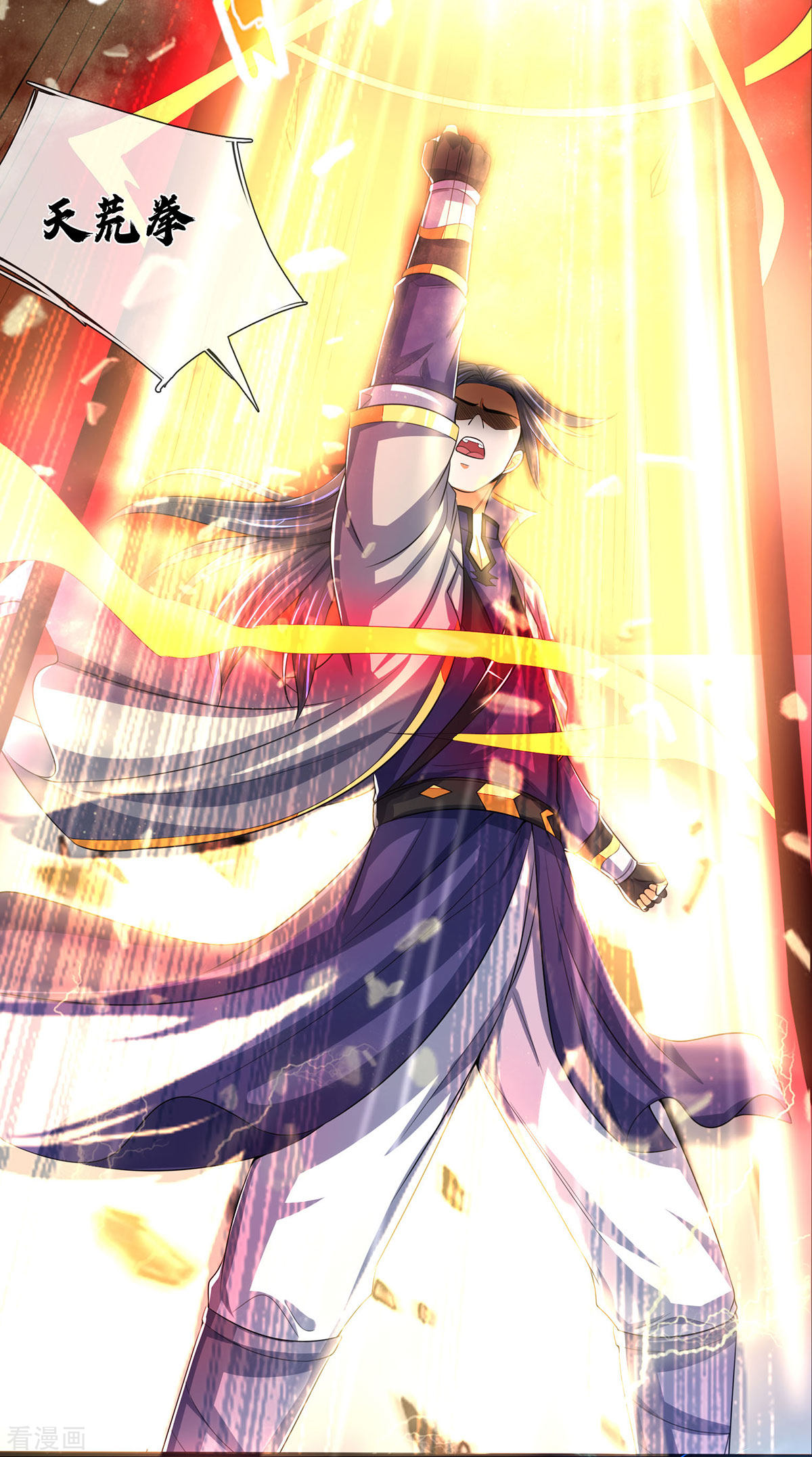 神武天尊276话