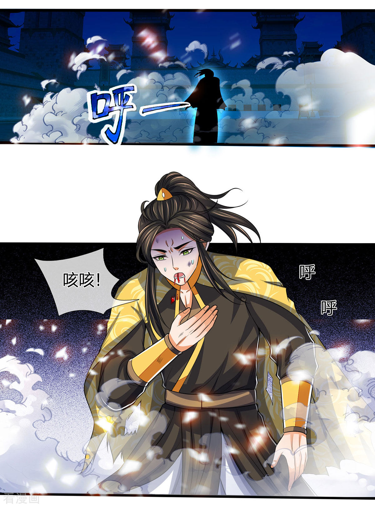 神武天尊276话