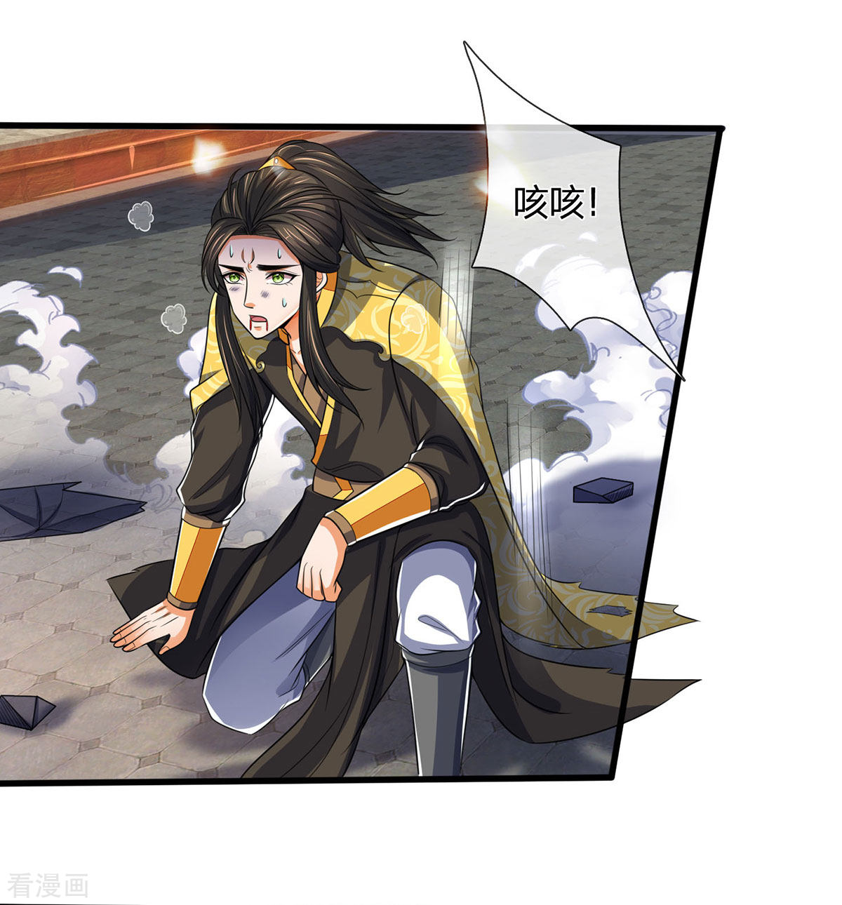神武天尊276话
