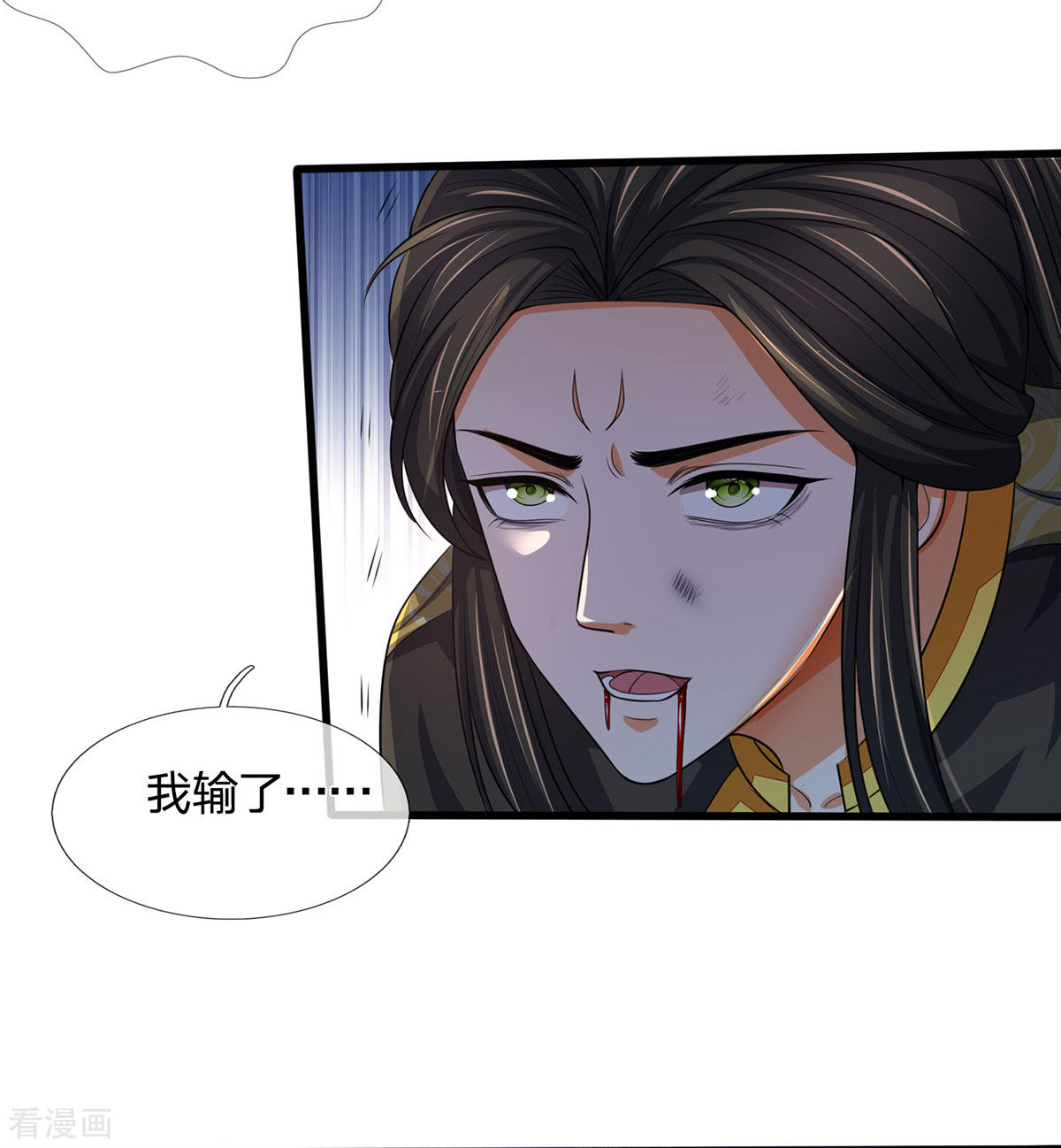 神武天尊276话