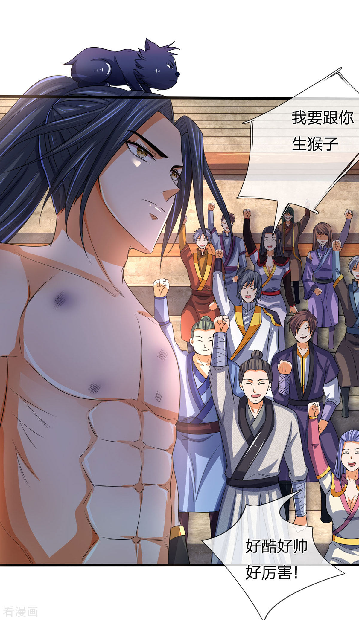 神武天尊276话