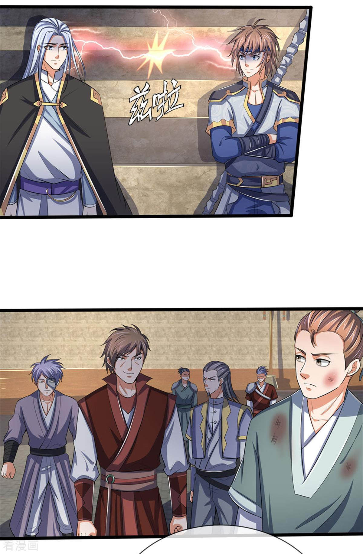 神武天尊279话