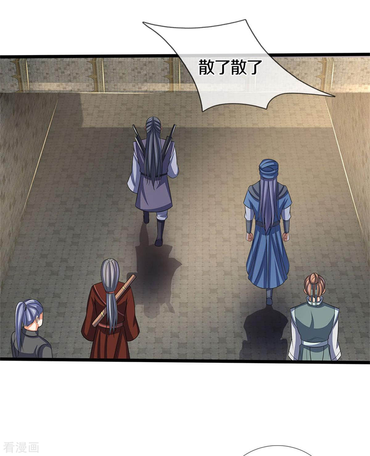 神武天尊279话