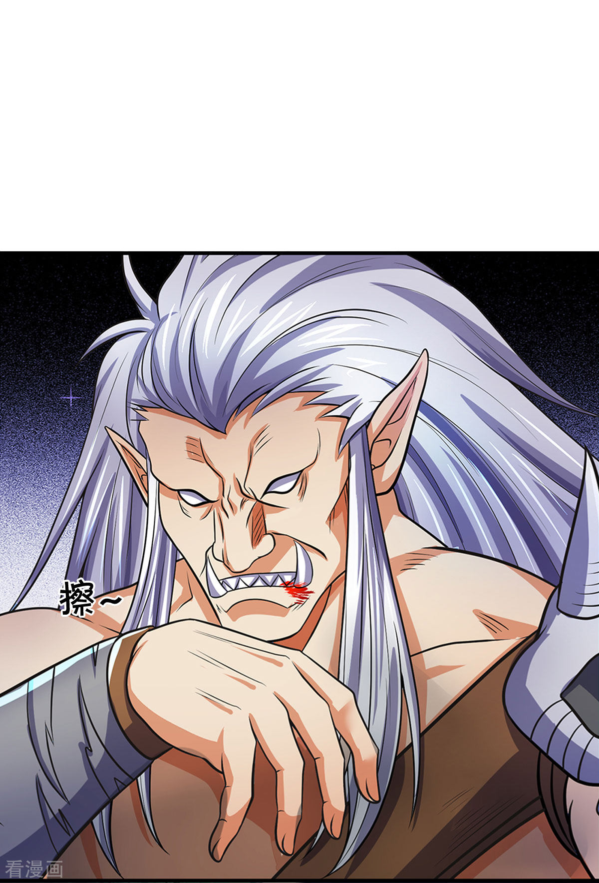 神武天尊281话