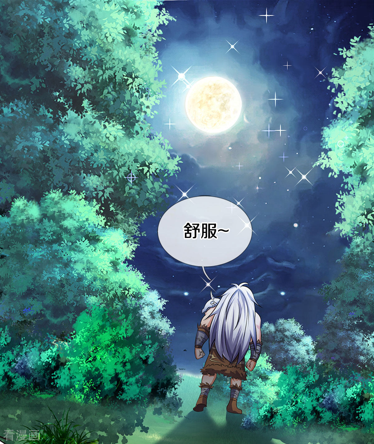 神武天尊281话