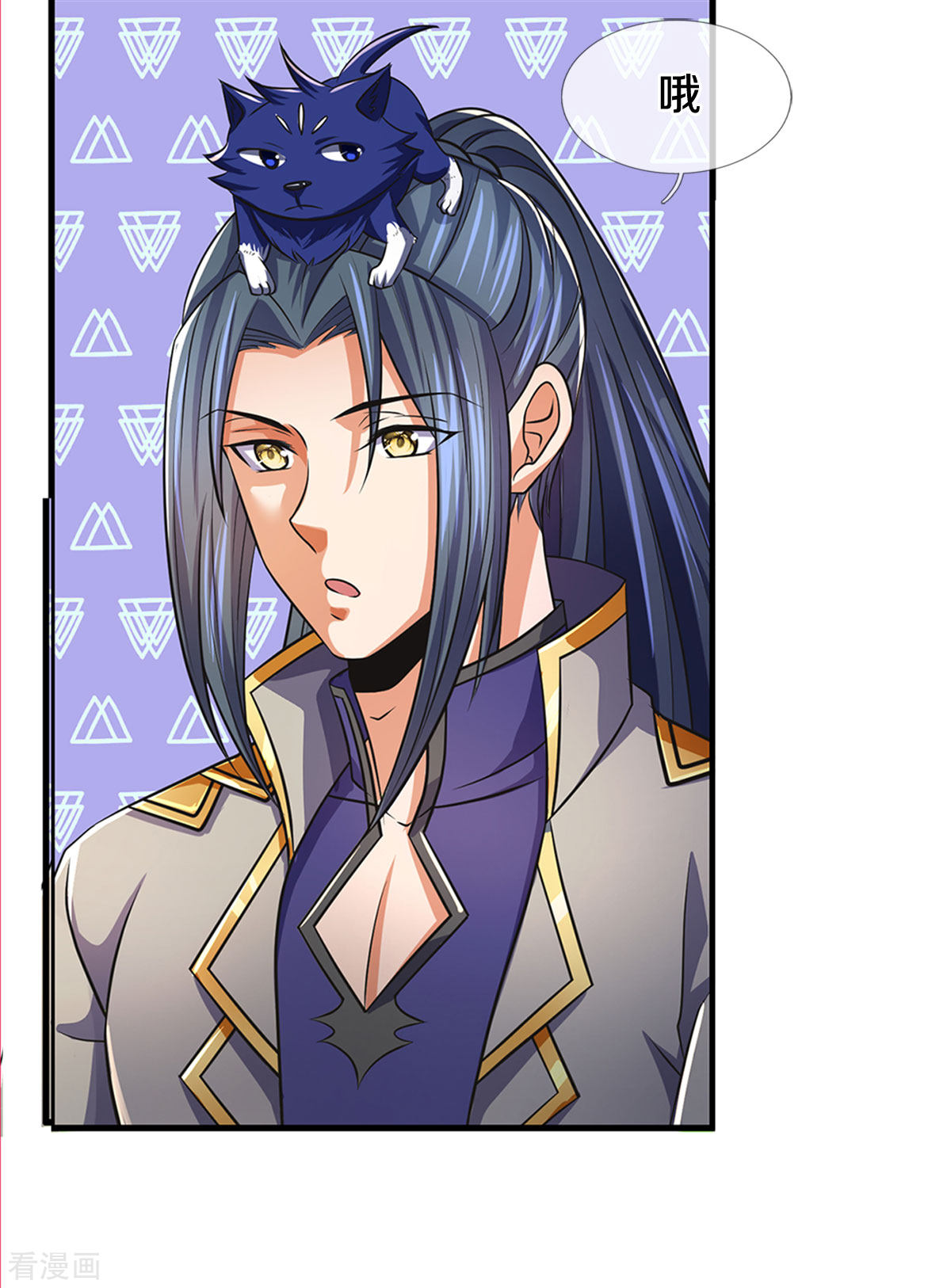 神武天尊281话