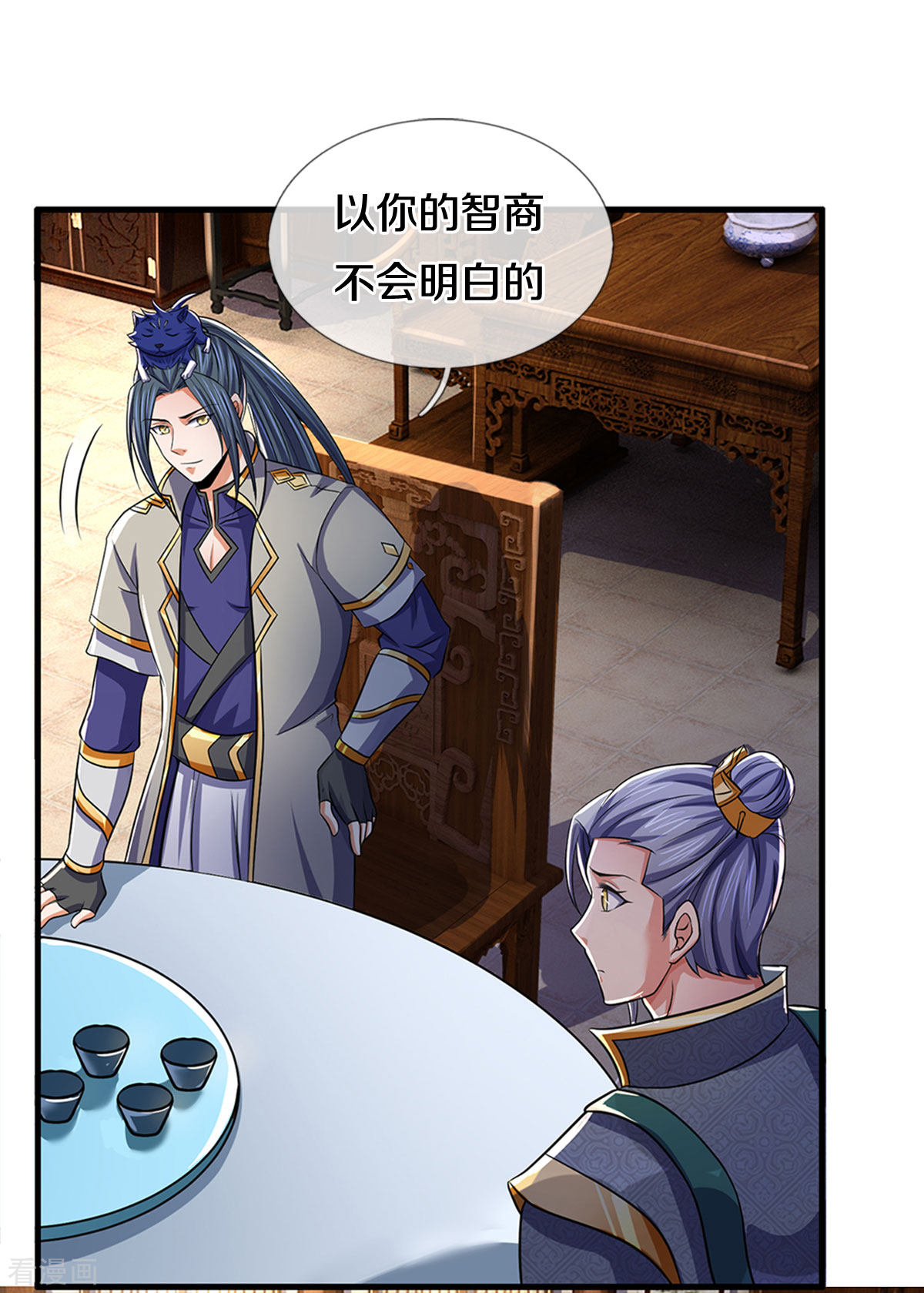 神武天尊281话