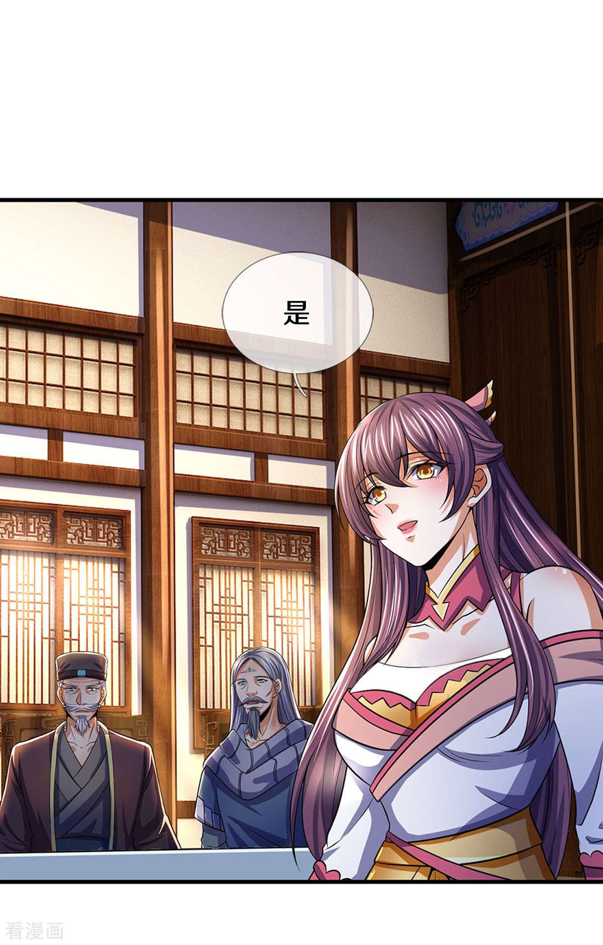神武天尊281话