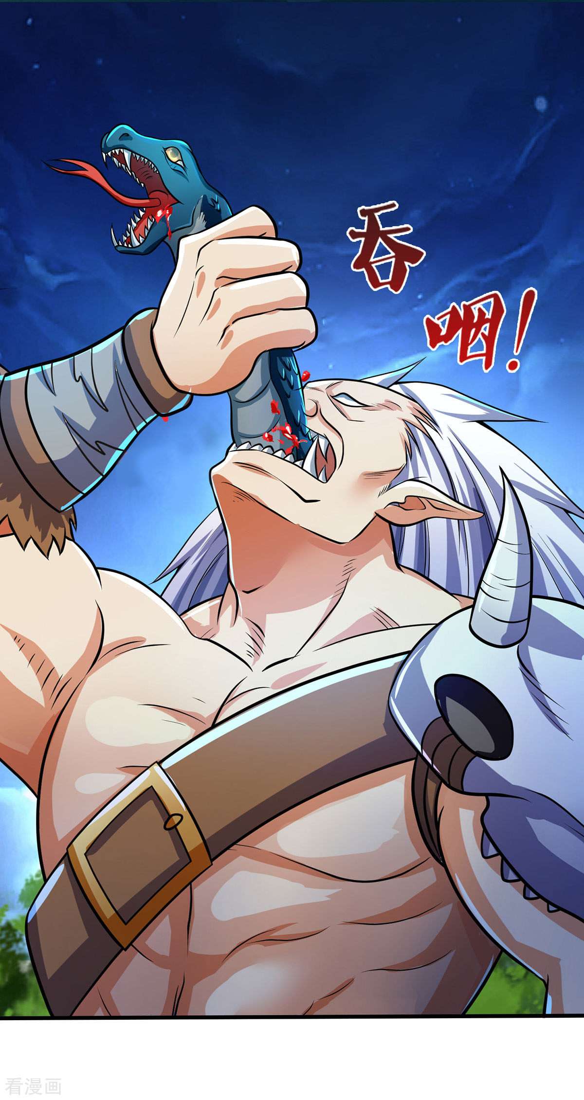 神武天尊281话