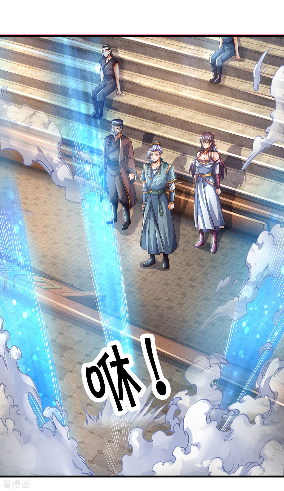 神武天尊283话