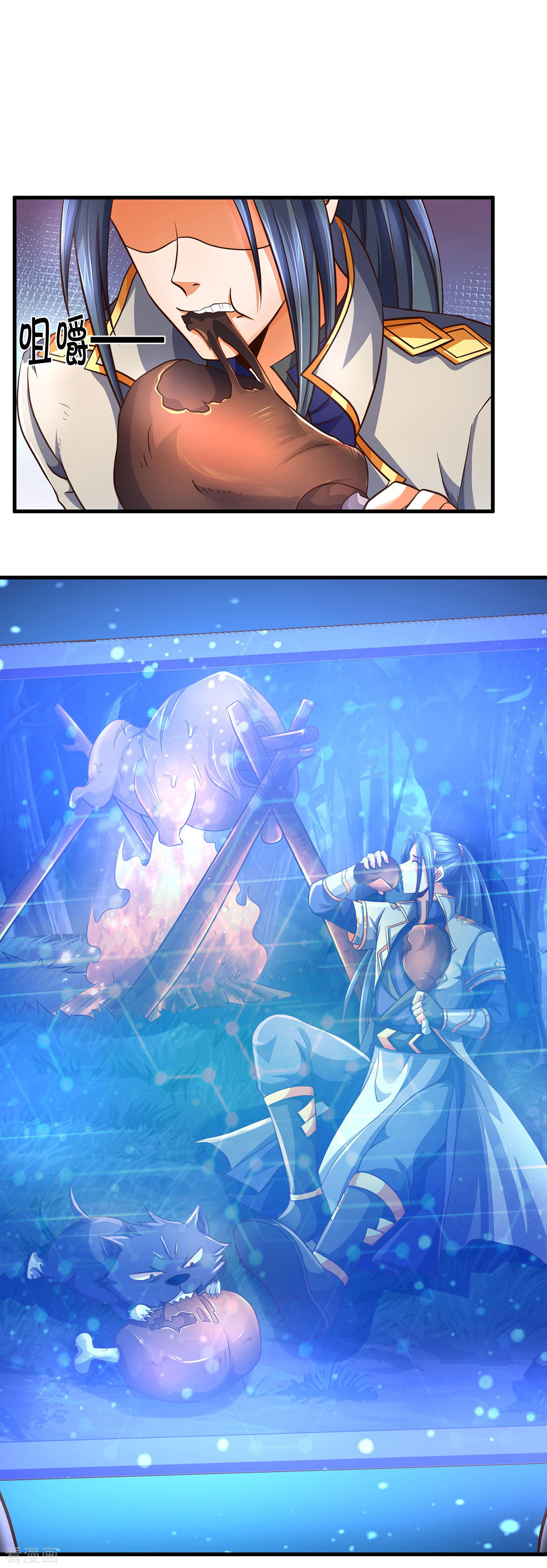 神武天尊283话