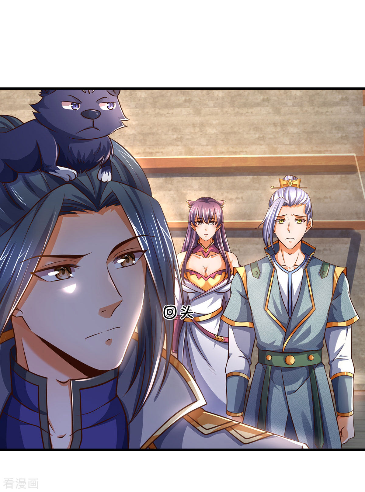 神武天尊283话