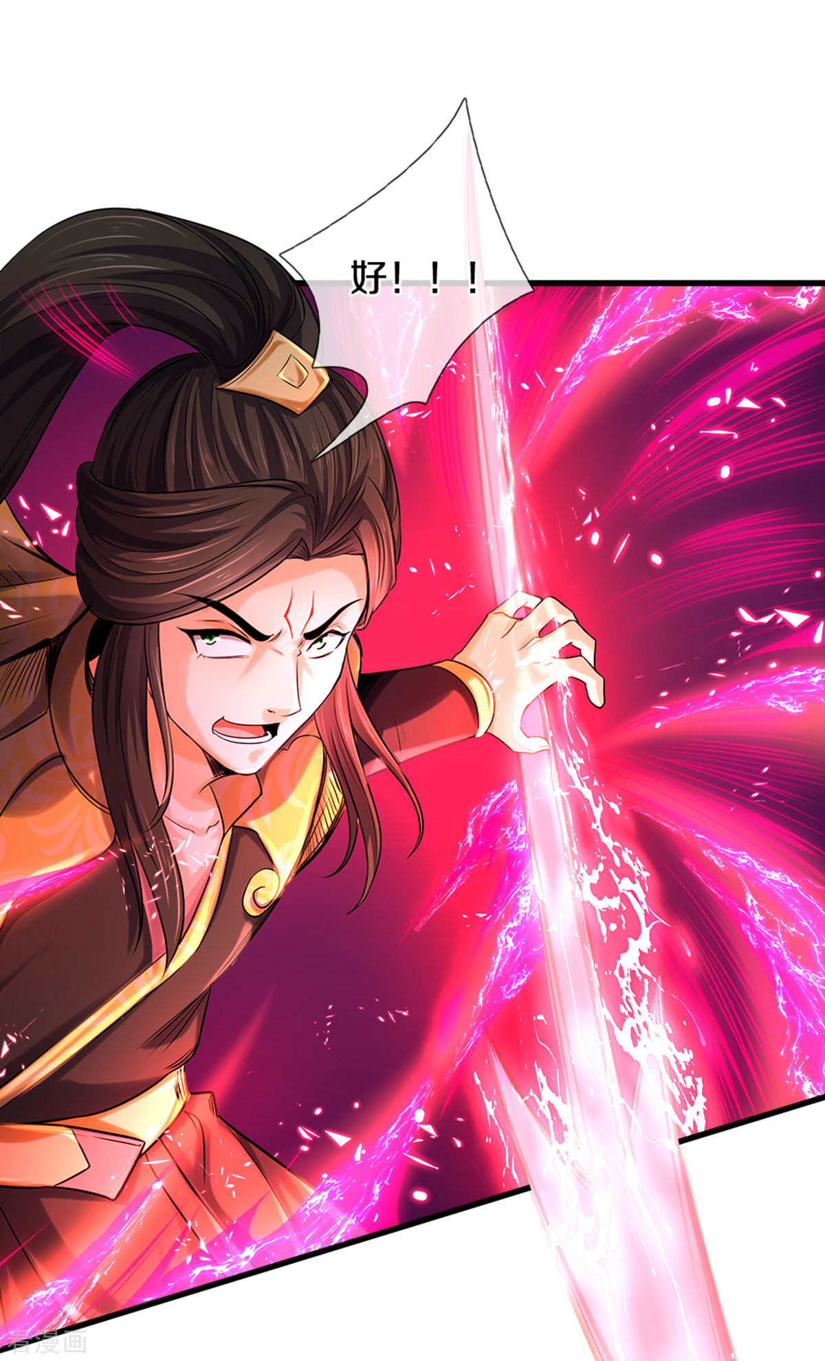 神武天尊284话