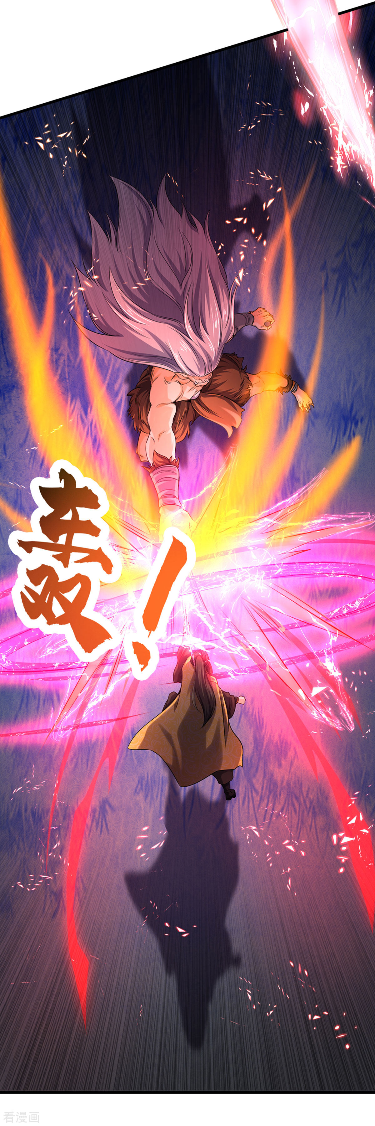 神武天尊284话