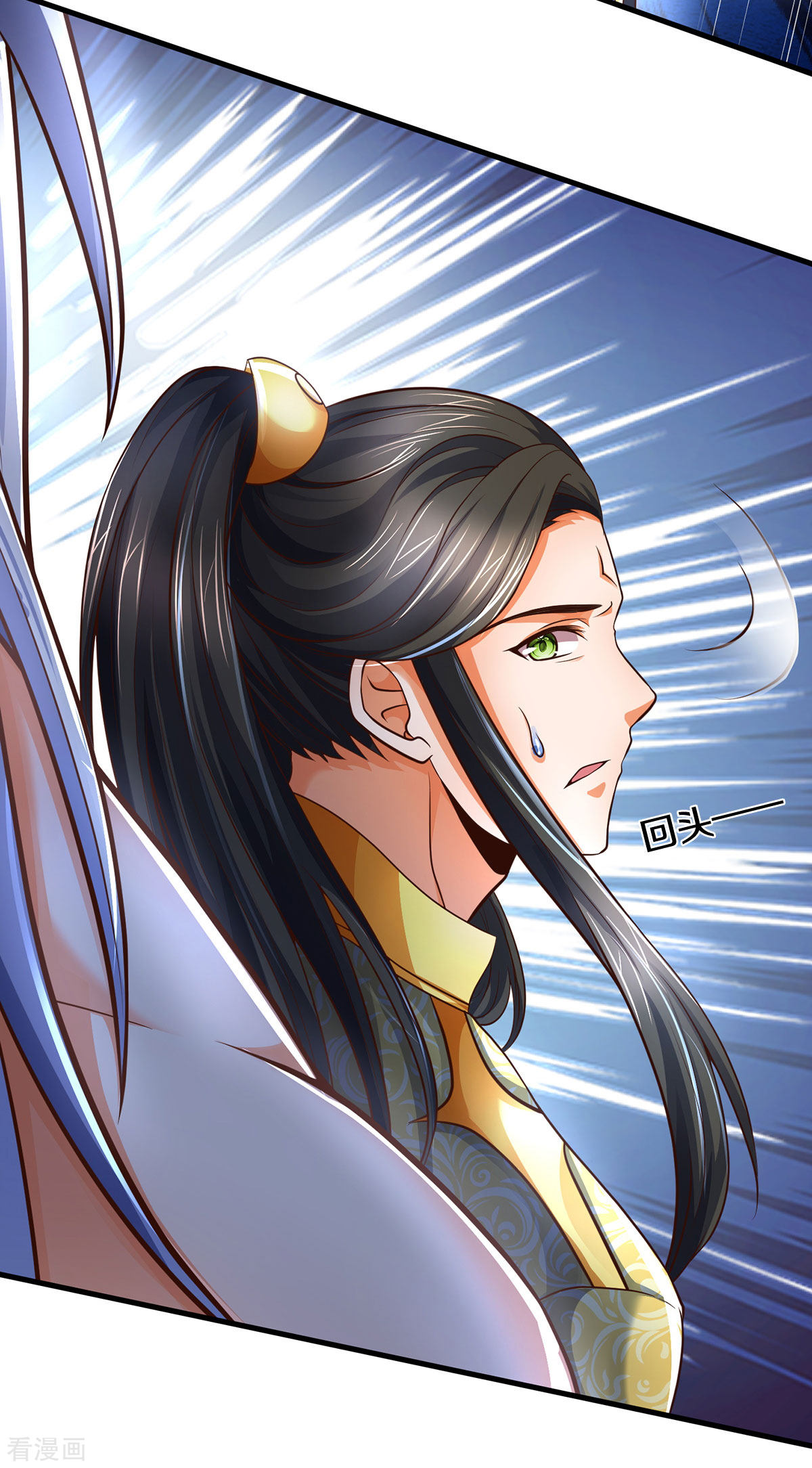 神武天尊284话