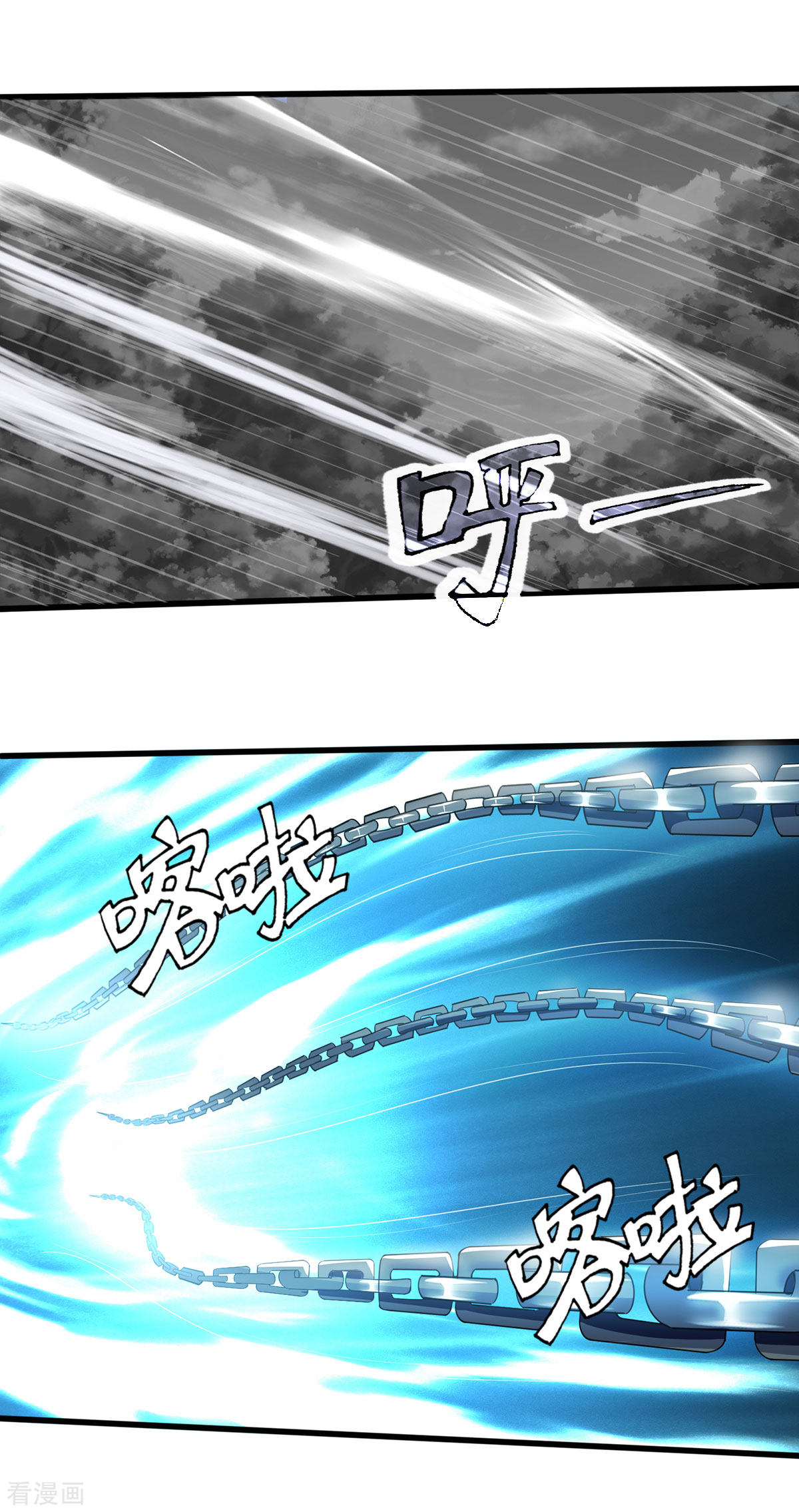 神武天尊285话