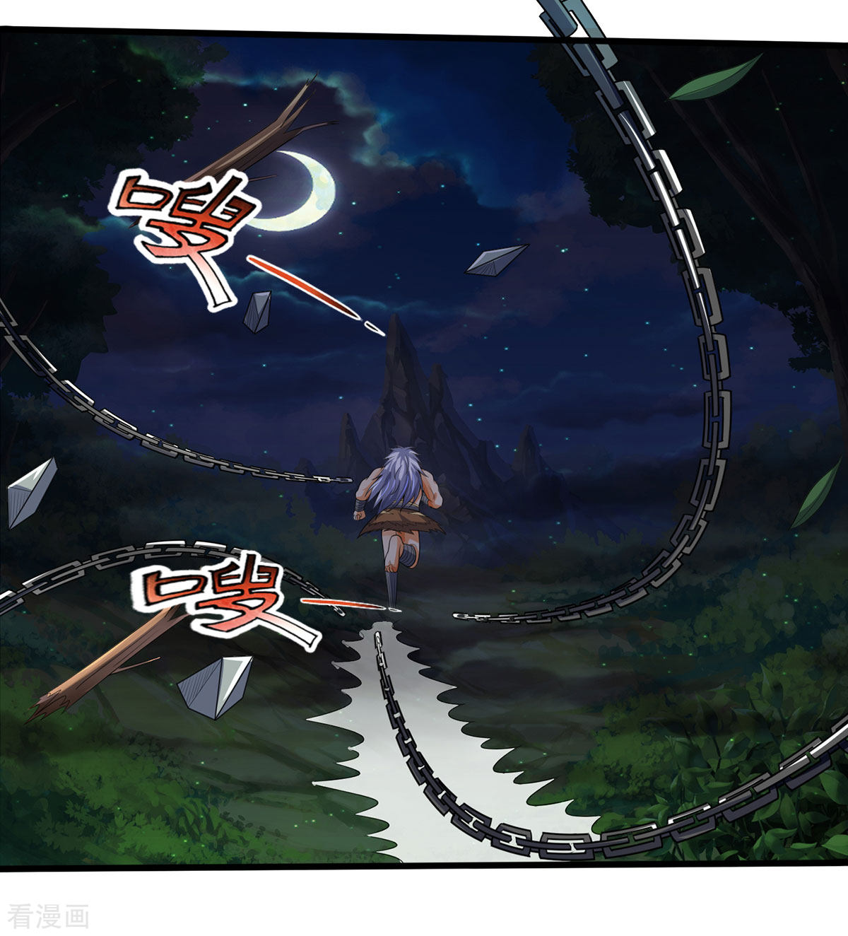神武天尊285话