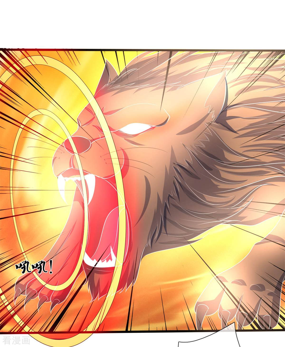 神武天尊286话