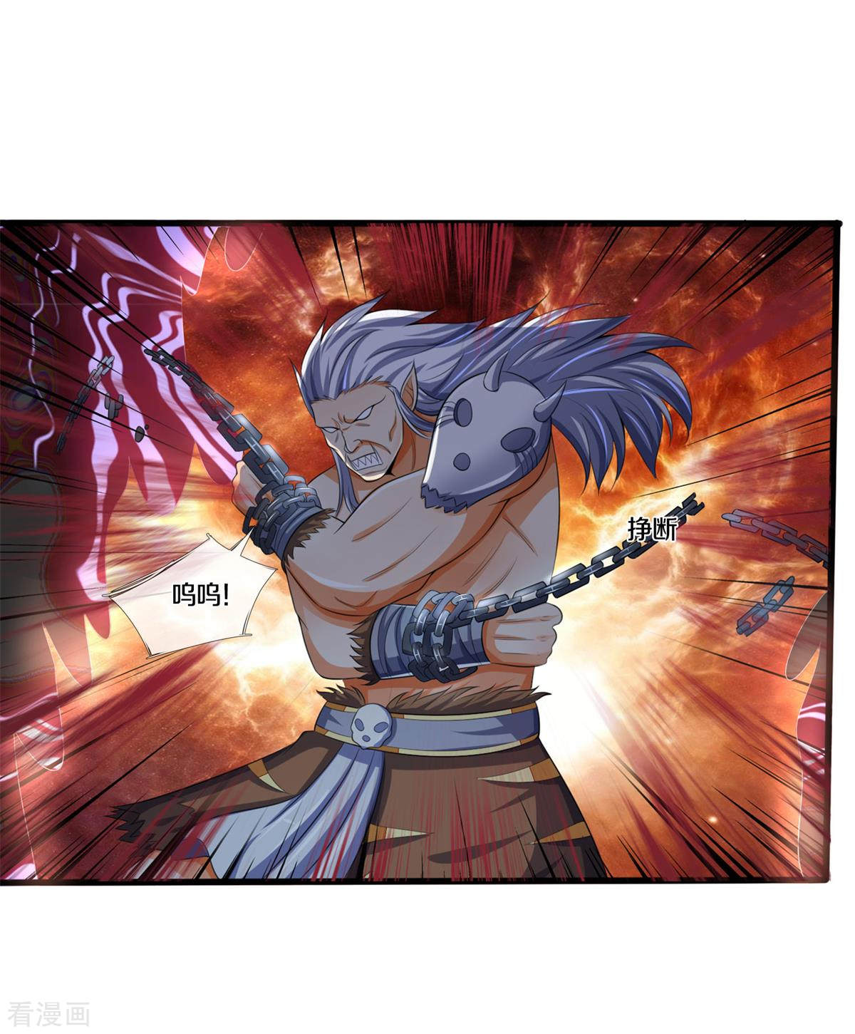 神武天尊286话