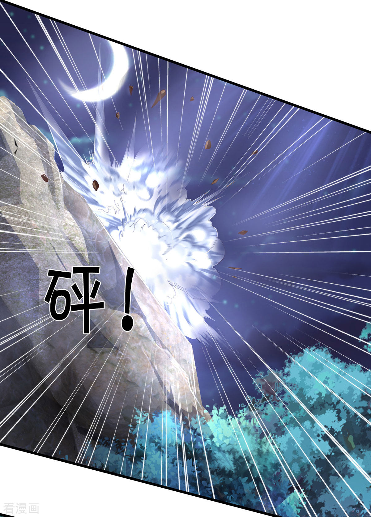 神武天尊287话