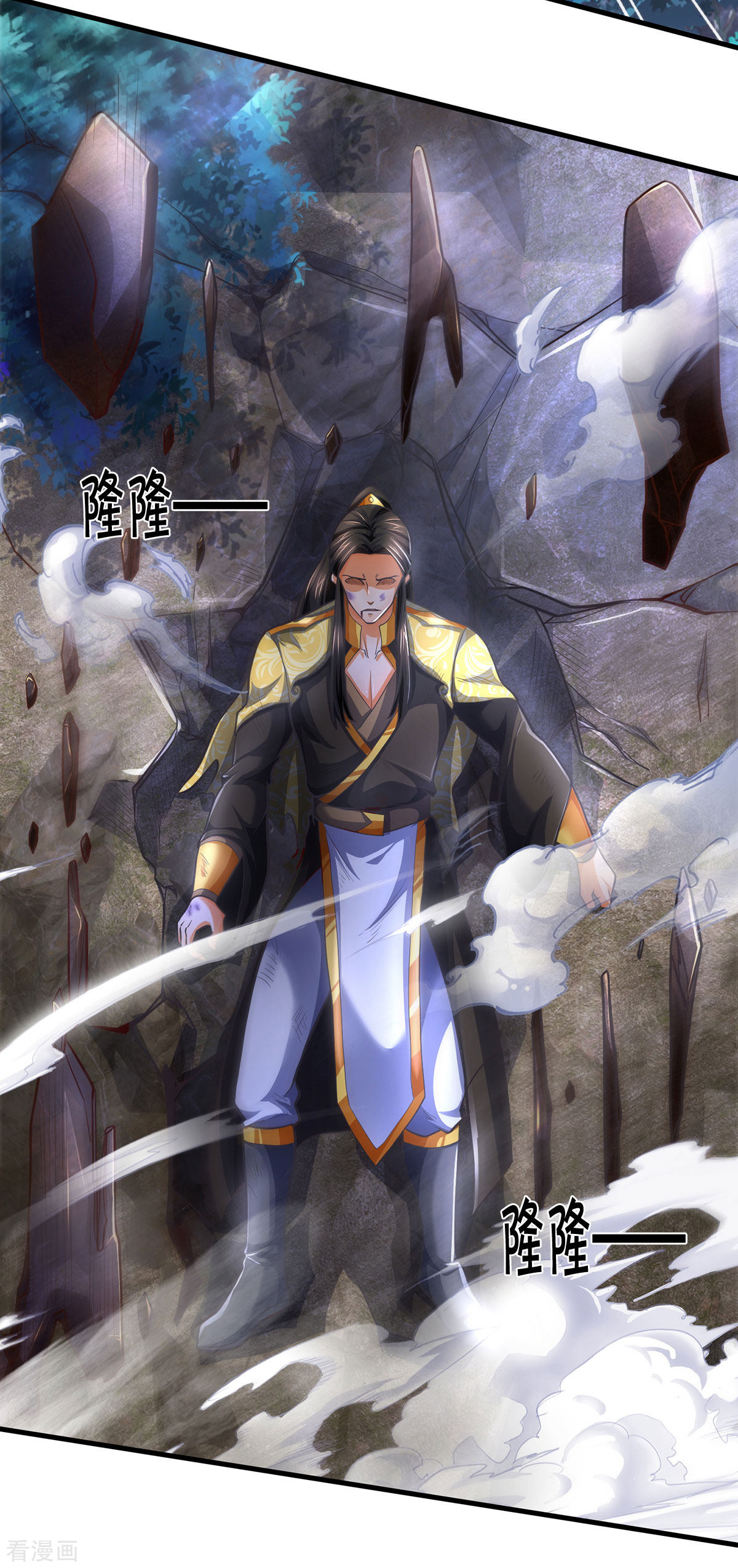 神武天尊287话