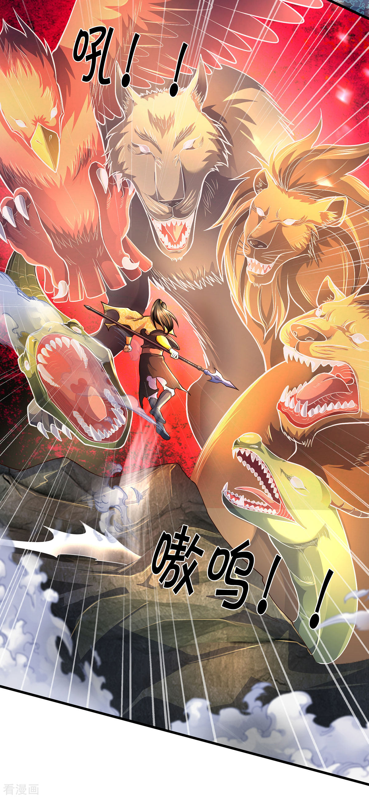 神武天尊287话